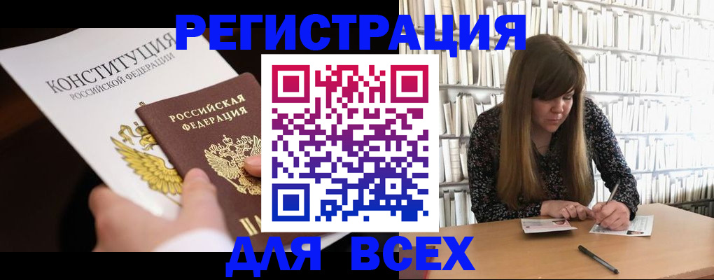 регистрация для дет. сада в Серпухове