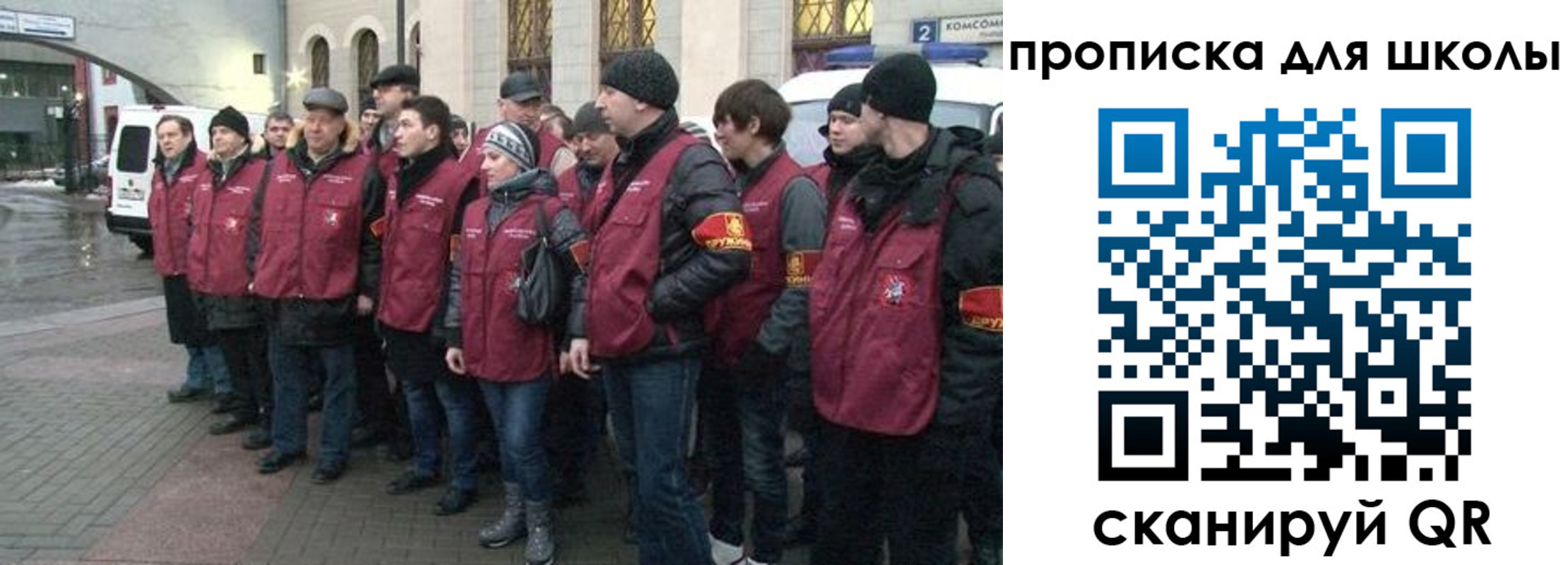 миграционный учет в Серпухове