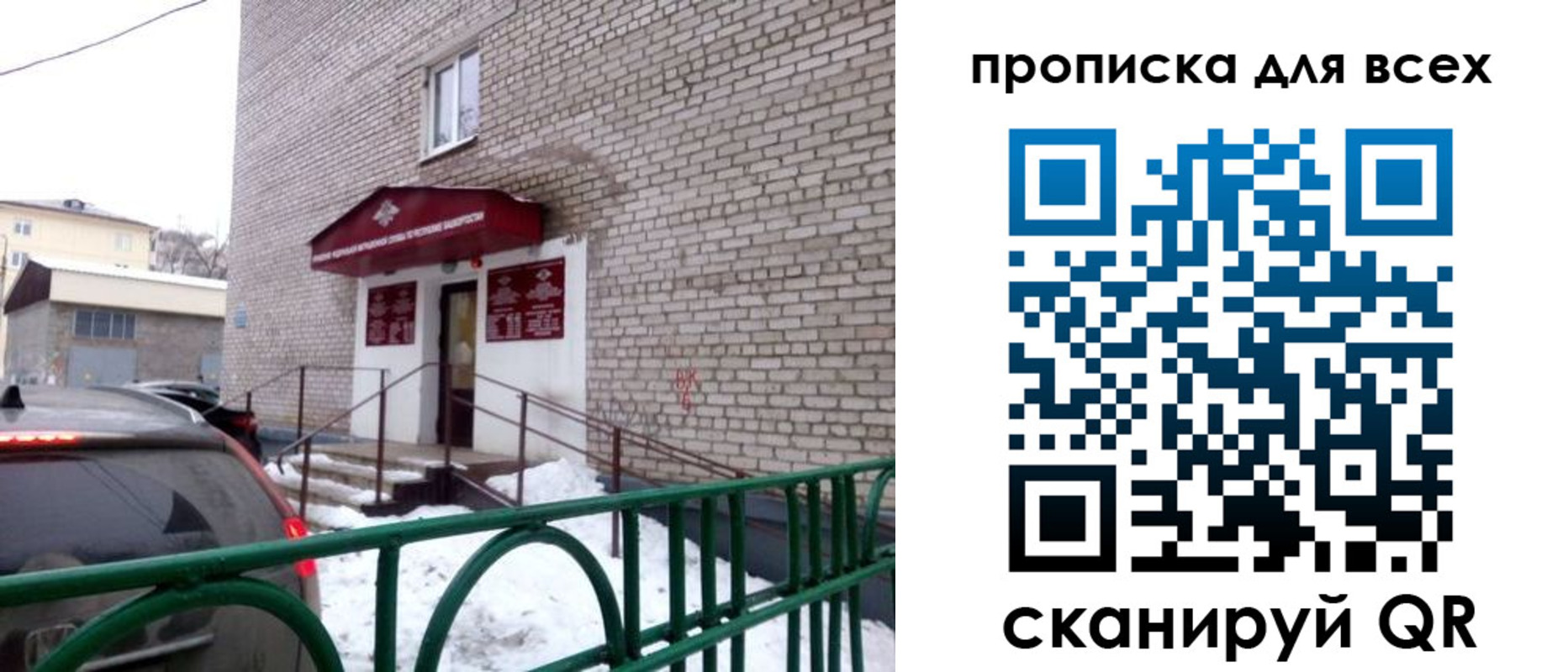 временная регистрация госуслуги в Серпухове