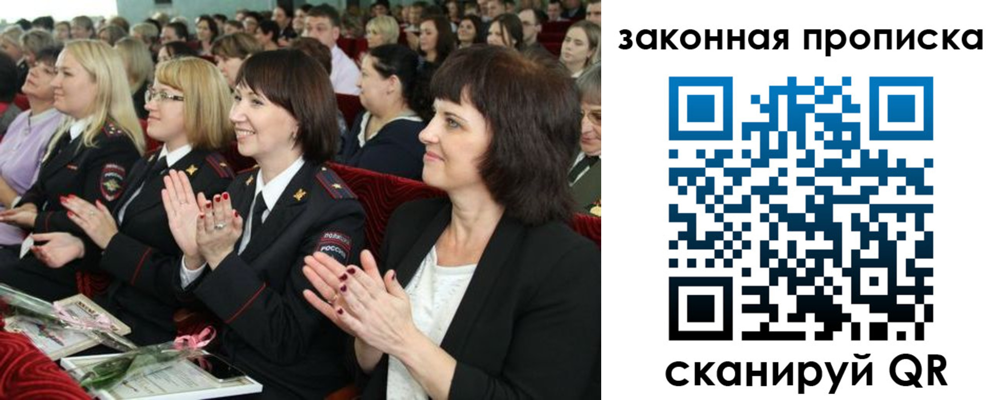 регистрация для школы в Серпухове