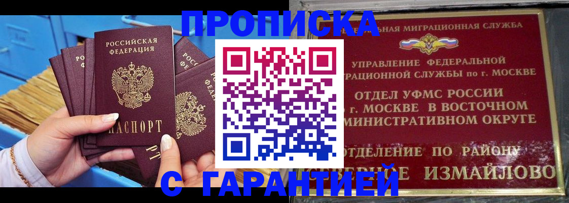 прописка поиск в Серпухове
