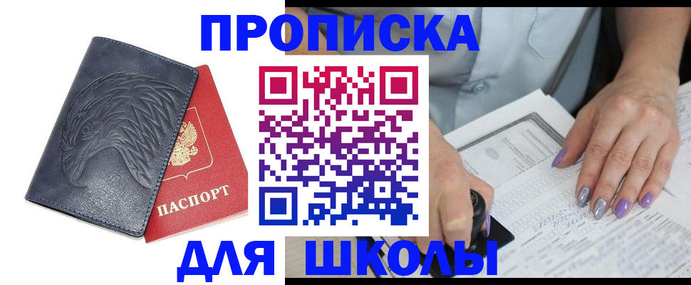 временная регистрация поиск в Серпухове