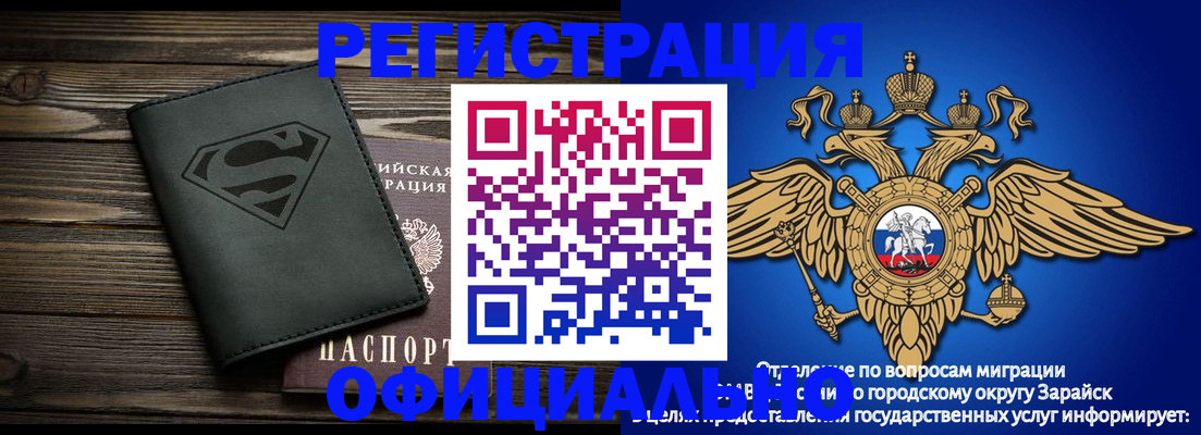 прописка паспорт в Серпухове